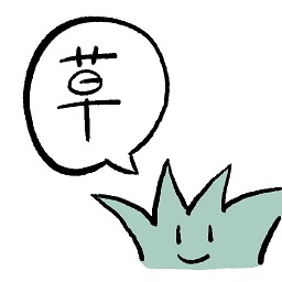如何表达“到达”？Arrive, get to, reach? - Clarissa Study